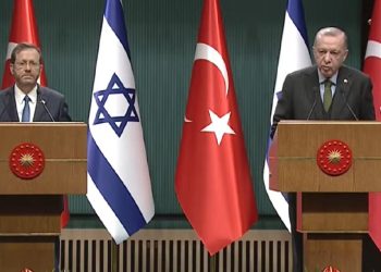 Herzog ve Erdoğan’dan ortak basın açıklaması